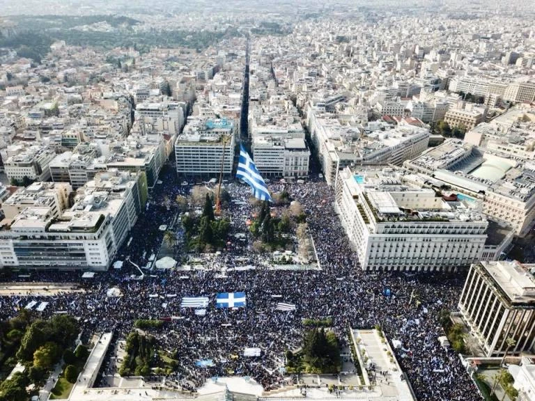 Συγκέντρωση για τη Μακεδονία αύριο στις 10:00 στο Σύνταγμα